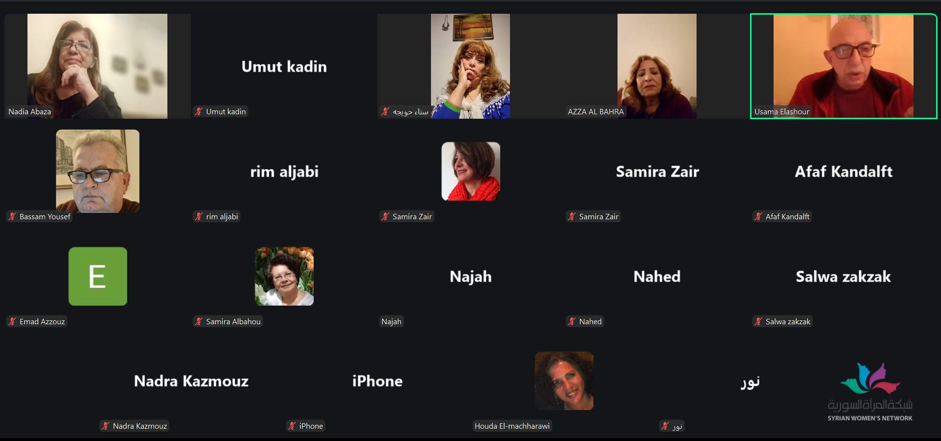 “ما بعد” و “الدنيا” في نادي السينما – شبكة المرأة السورية